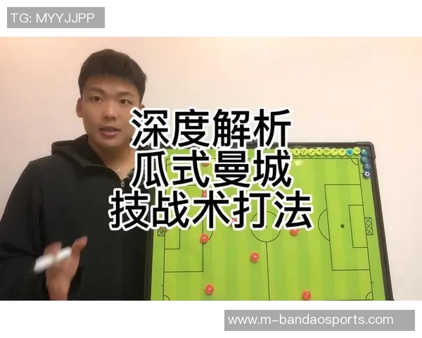 北京足球队反击战术深度解析与实战应用探讨 北京足球队反击战术深度解析与实战应用探讨