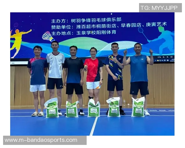 羽毛球杭州羽毛球队心理素质变革引发热议与关注 羽毛球杭州羽毛球队心理素质变革引发热议与关注