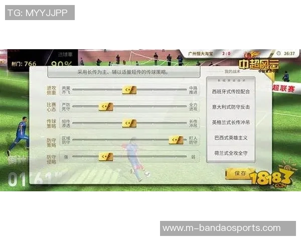 深入探讨北京排球队战术表现的数据分析与优化策略研究 深入探讨北京排球队战术表现的数据分析与优化策略研究