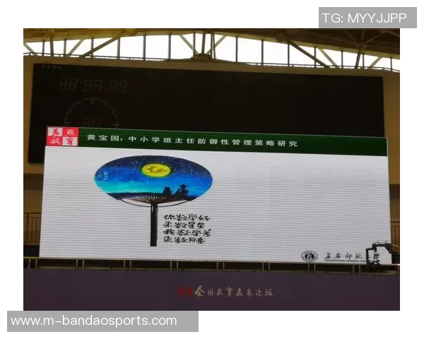 重庆乒乓球队防守策略分析与得失评估探讨