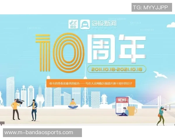 体育实时数据重磅专题解析上海排球队防反战术革新与未来发展趋势