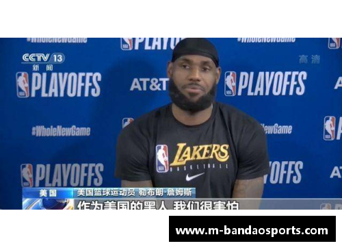 NBA球员平均寿命：探索体育界的长寿之谜